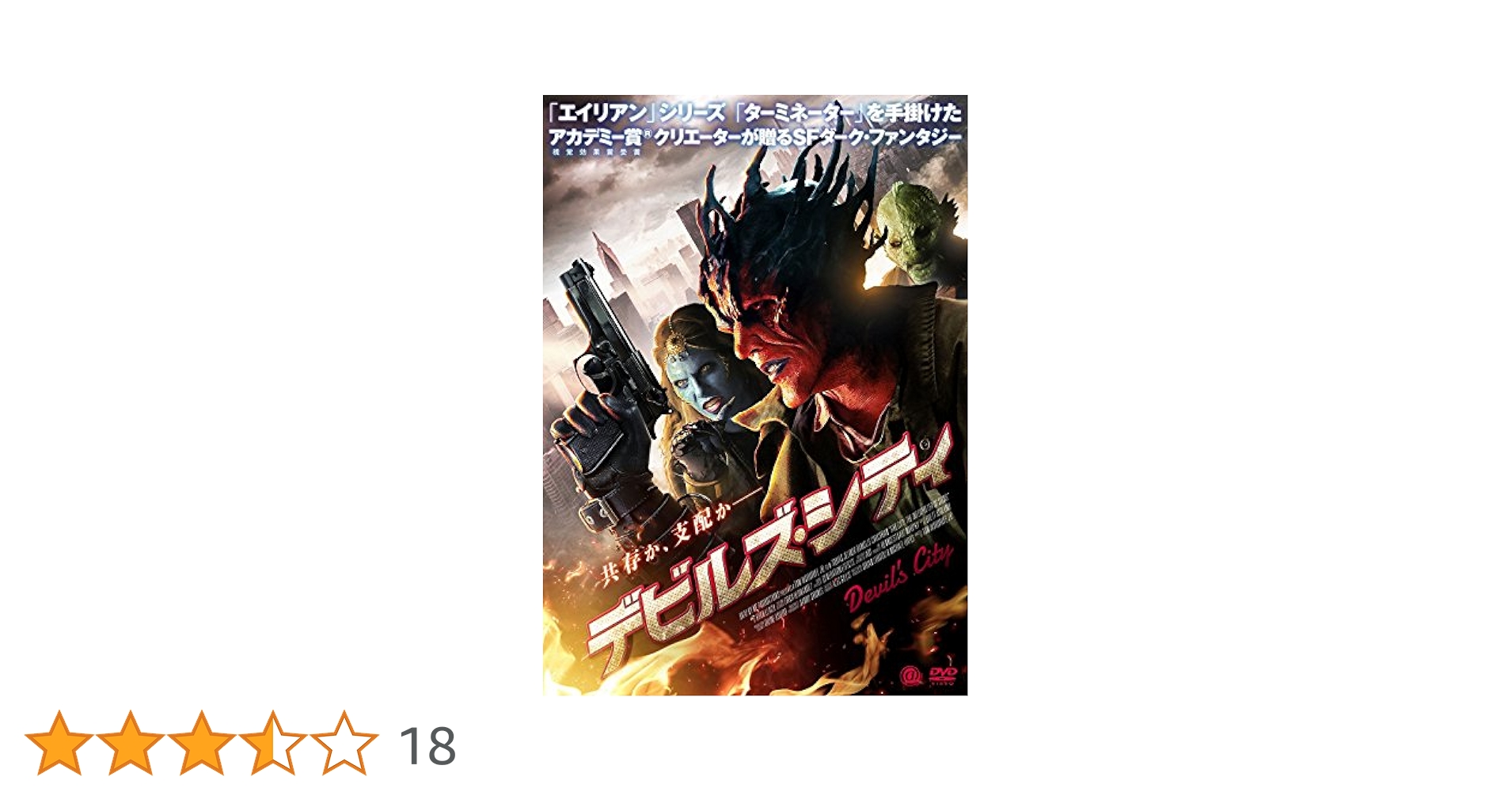 (未使用･未開封品)チャペル・オブ・ラブ:ジェフ・バリー・アンド・フレンズ [DVD] Amazon.co.jp: チャンス [DVD] : ピーター・セラーズ